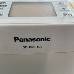 ホームベーカリー　パナソニックの画像