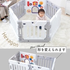 日本育児　ミュージカルキッズランドDXⅡ　ベビーサークルの画像