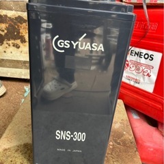 ［大型］中古バッテリー GSYUASA SNS-300 YUAS...