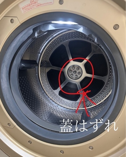【決まりました?‍♀️】東芝 ドラム式洗濯乾燥機 TW-117X5L