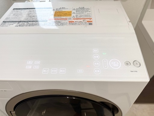 【決まりました?‍♀️】東芝 ドラム式洗濯乾燥機 TW-117X5L