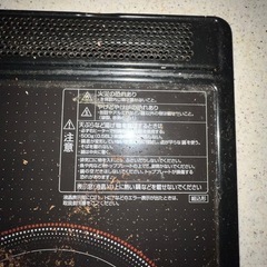 キッチンIHコンロの画像