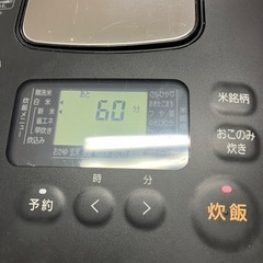 H2506-051 IRIS OHYAMA RC-IK50-B 炊飯器 2021年製 通電確認済み　キズ汚れ有りの画像