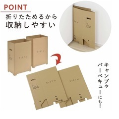 ダンボールゴミ箱　45L 全新未使用 1個の画像