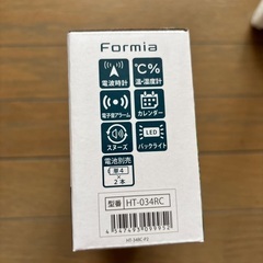 電波時計の画像