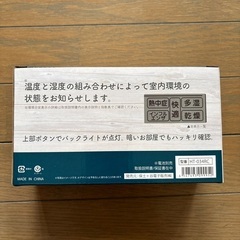 電波時計の画像
