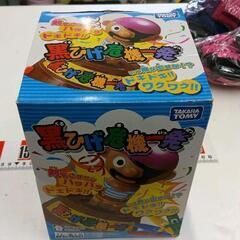 0602-124 欠品なし　黒ひげ危機一髪