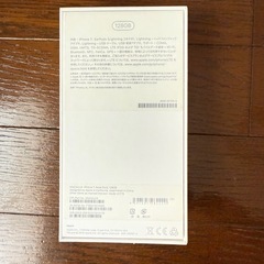 iPhone7箱の画像