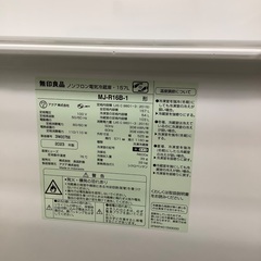 安心の1年保証付き！！　無印良品　2ドア冷蔵庫　MJ-R16B-1  2023年製　157Lの画像