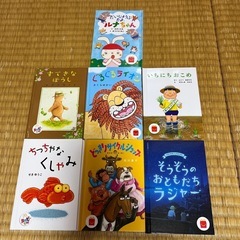 絵本