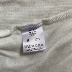 新生児用白ロンパースの画像