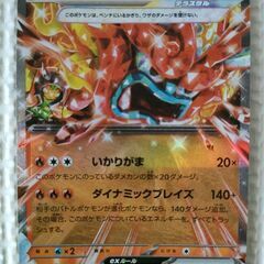 ポケモンカード