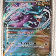 ポケモンカード