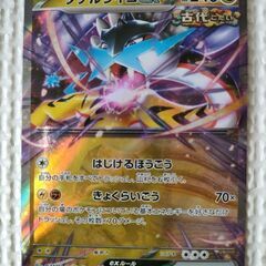ポケモンカード