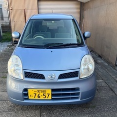 モコ　早い者勝ち