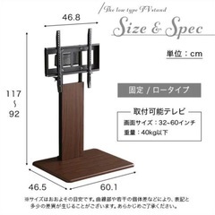 テレビをスマートに見せる👀Fenes壁寄せTVスタンドの画像