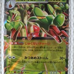 ポケモンカード
