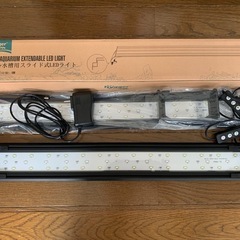 【新品&美品セット】LEDライト2本 60cm用