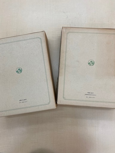 国史大辞典