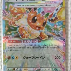 ポケモンカード
