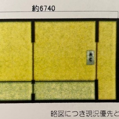 【京都駅から１駅！山科駅（JR・地下鉄）6分好立地の平家長…