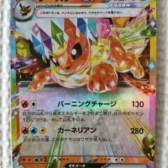 ポケモンカード