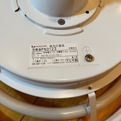 ①コイズミ　蛍光灯　(動作品)の画像