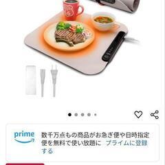 【新品】dretec ホッとマットまる(保温マット)の画像