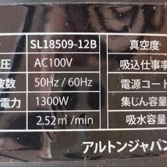 大幅値下げ　掃除機 　 乾湿両用 バキュームクリーナー　 スタンレー STANLEYの画像