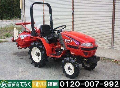 【SOLD OUT】ヤンマ トラクタ Ke-30 13馬力 230時間 軽快ターン 耕耘110㎝【簡易清掃・下取歓迎】【農機具でっく】【福岡】【トラクター】