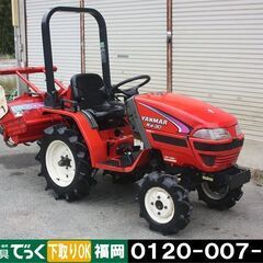 ヤンマ トラクタ Ke-30 13馬力 230時間 軽快ターン ...