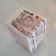 Sui Savonの画像