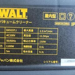 乾湿両用 バキュームクリーナー 掃除機 デウォルト DeWALT DXV15TJの画像
