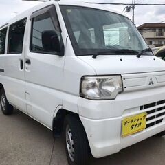 お仕事の車ミニキャブAT！訳あり大特価！早い者勝ちです！