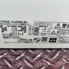 決まりました😊日立 エアコン✨10畳程度 2023年製 😊RAS-AJ28N✨使用少 きれいです。の画像
