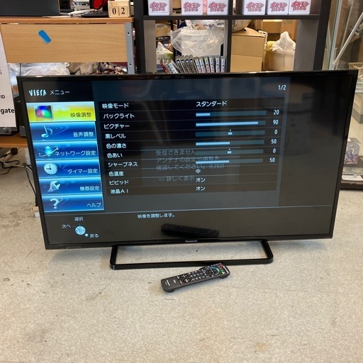 K2506-036 Panasonic 液晶テレビ VIERA TH-43D305 43インチ 2016年製 リモコン付き 動作確認済み キズ汚れ有り