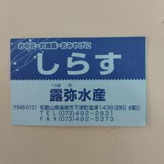ポイントカード