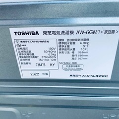 ✅TOSHIBA電気洗濯機✅ ✅AW-6GM1✅の画像