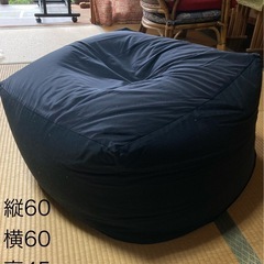 ビーズソファ