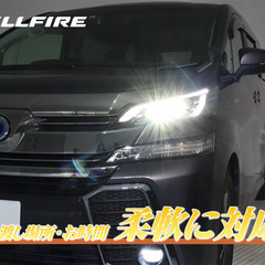 【カーシェア/レンタカー】TOYOTA-アルファード/ヴェルファイア ハイブリッド/Hybrid🚙 - その他