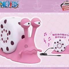 onepiece★でんでん虫スピーカー★ロビンの画像