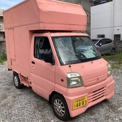 低走行ミニキャブトラックキッチンカー　作成途中！