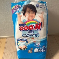 おむつ　Lサイズ