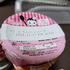 キューピーベビーフード 13個の画像