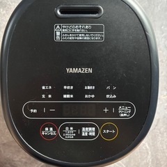 炊飯器　