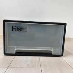 フィッツ　収納ケース