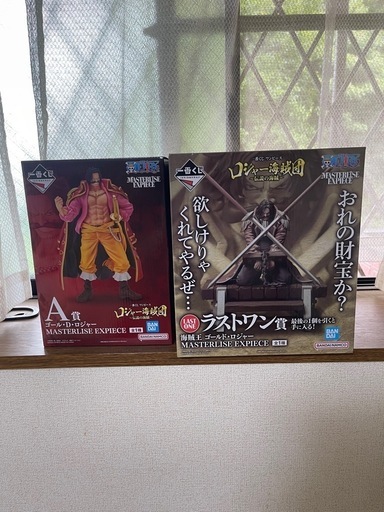 一番くじロジャー海賊団〜伝説の海賊〜