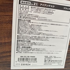 No.808 中古　シンプル机　90✖️45の画像