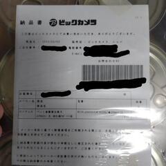 ロイヤルカナン　犬用食事療法食　消化器サポート低脂肪　200g✕12個の画像