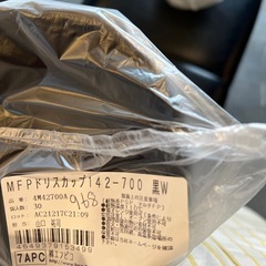 ドリスカップ　蓋共　保温性ありの画像